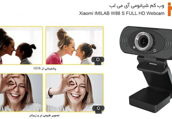 وبکم آی می لب